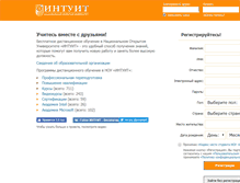 Tablet Screenshot of intuit.ru